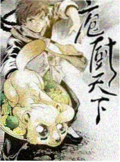 花儿与少年 丝路季